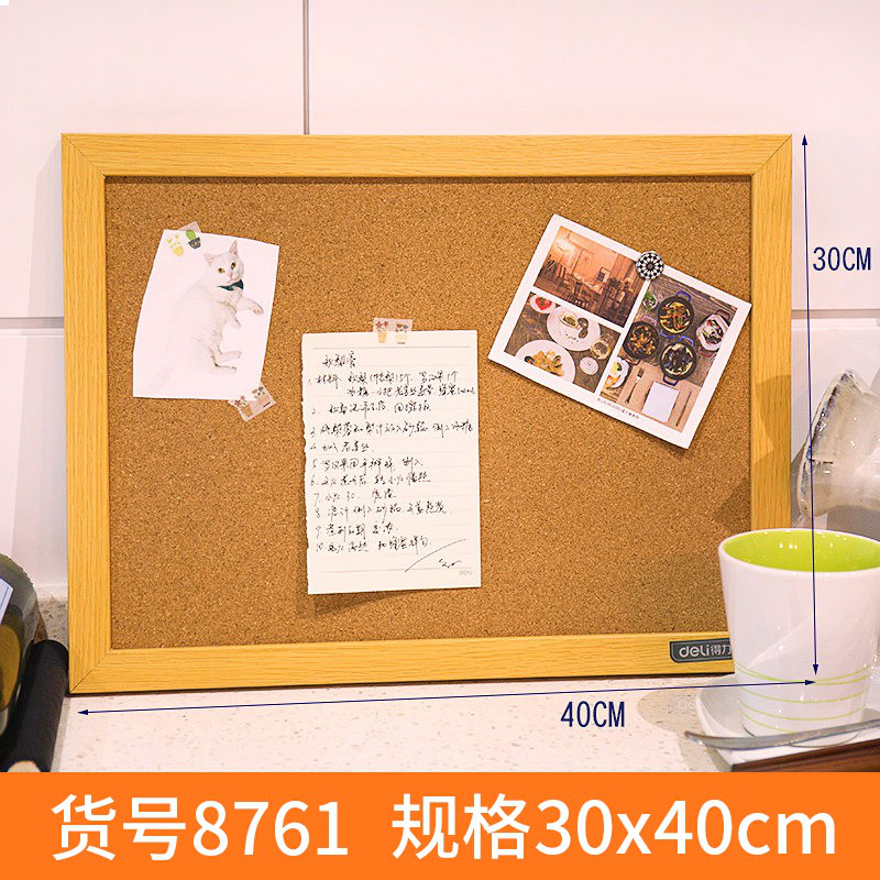 得力 8761 软木板留言板（30/40cm）