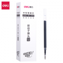 得力（deli）S206中性笔芯 0.5mm黑色笔芯 （3盒60支装）