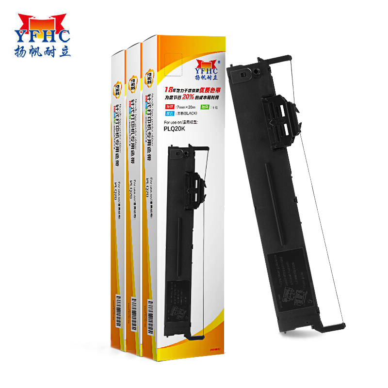 扬帆耐立 爱普生PLQ20色带架(带头卡)（适用爱普生 EPSON PLQ-20K/LQ90KP/20M/20KM/30K）
