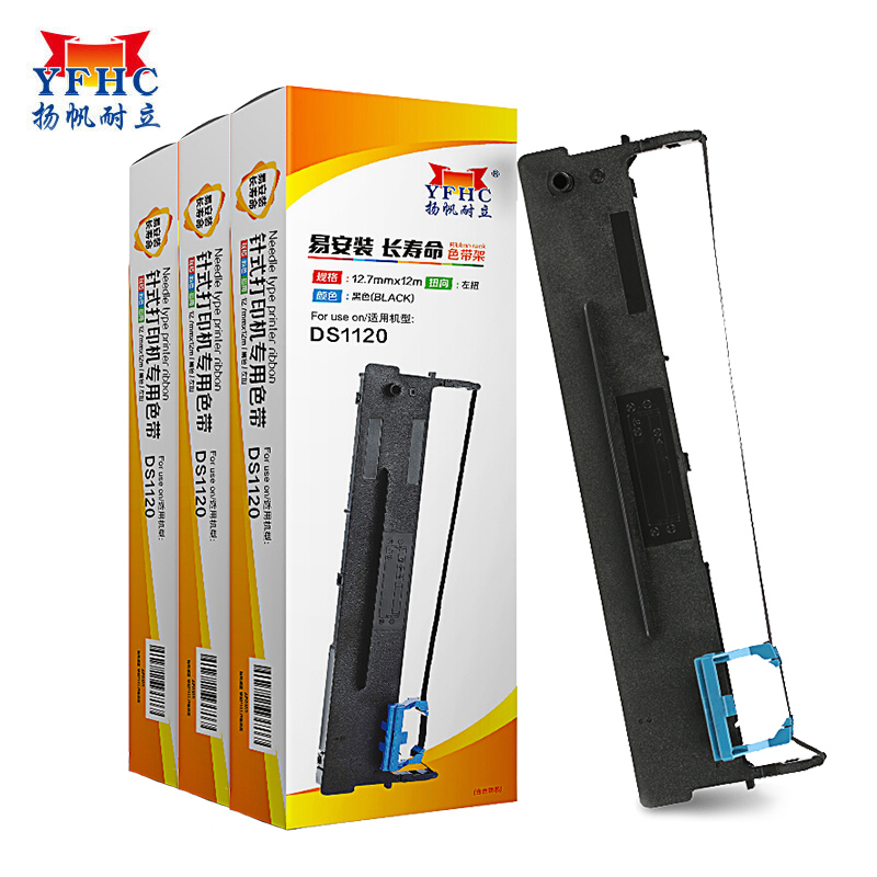 扬帆耐立DS1120/80D-7/AR510+色带架3支装 适用得实DS1120/80D-7/183