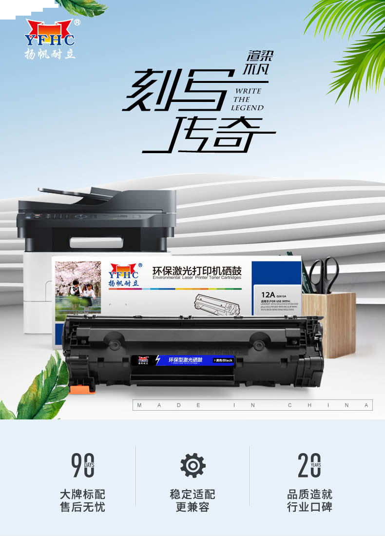 扬帆耐立CE400X硒鼓黑色粉盒适用惠普M551n M575dn M575fw-商专版