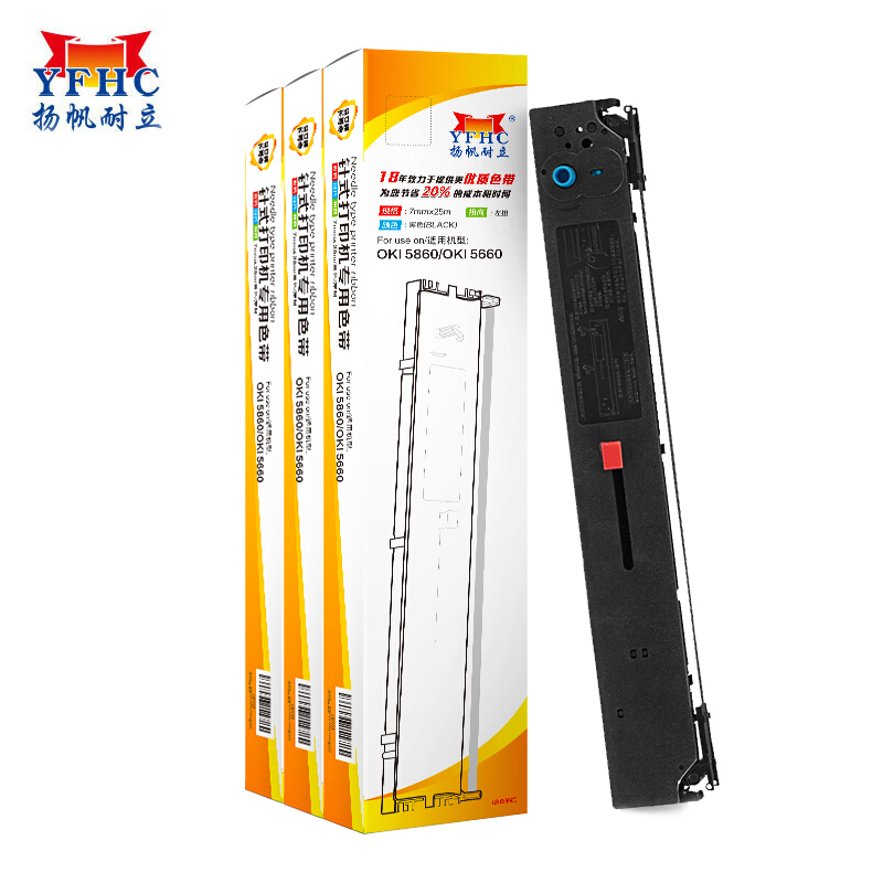 扬帆耐立OKI5860/5660色带架适用机型四通OKI 5860/5660/5886/5860ST