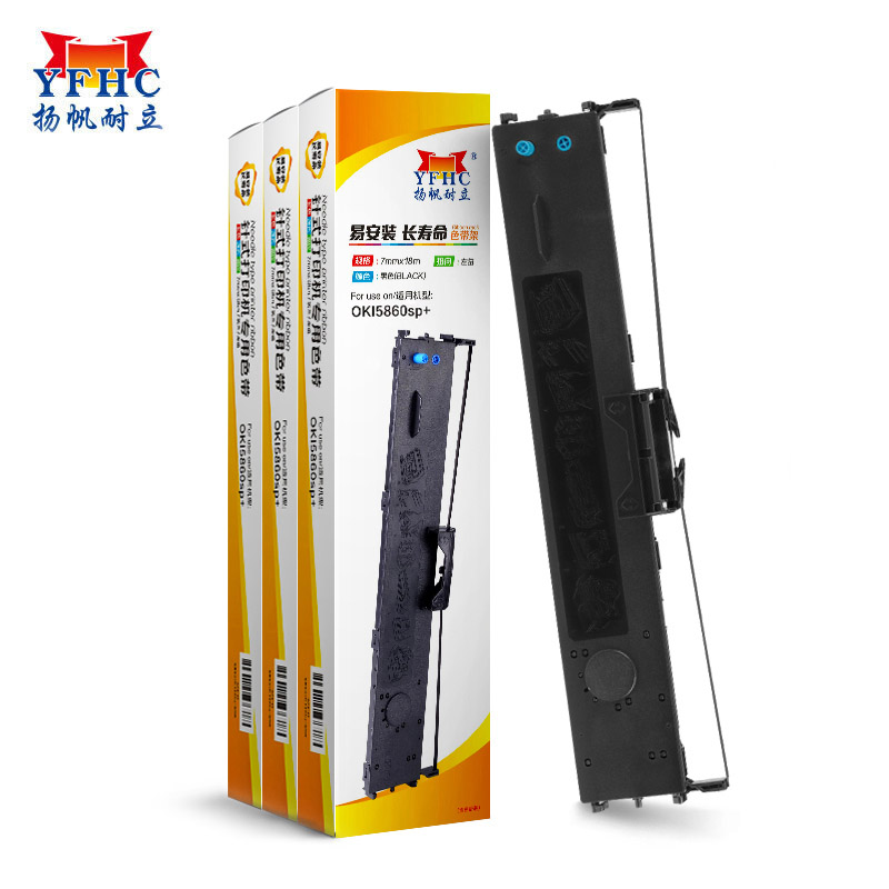 扬帆耐立OKI5860SP+/5560SP+色带架3支装 适用四通OKI5860SP+/5660SP
