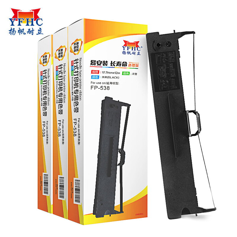 扬帆耐立FP538/FP630K+色带架 适用映美FP530KII/620K+/630K+/TP-5
