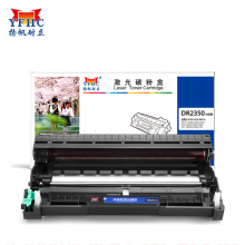 扬帆耐立DR2350硒鼓组件适用兄弟7180 7080分体鼓-商专版