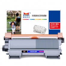 扬帆耐立TN283红色粉盒 适用联想HL-3160CDW/3190CDW/DCP-9030CND/M