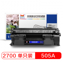 扬帆耐立CE505A/CN319专业版硒鼓 适用惠普HP P2035D 2035N P2055D 