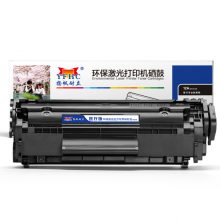 扬帆耐立Q2612A/303医疗专业硒鼓惠普HP 1010 1012 1015 1020