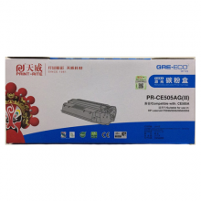 天威PR-CE505AG 硒鼓适用HP LaserJet P2035/P2035n/P2050