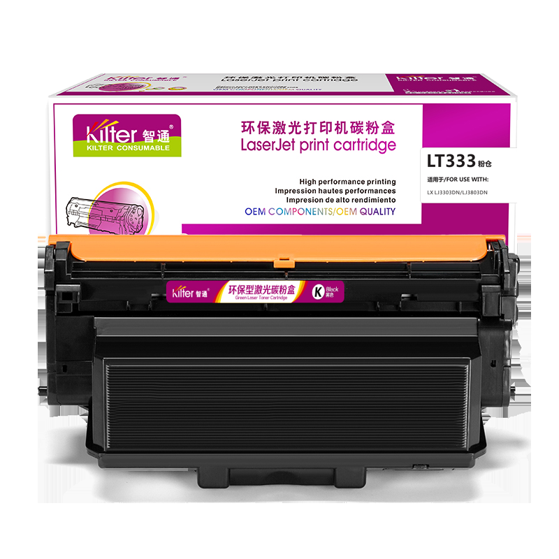 智通ZT LT333高容黑粉(适用Lenovo LJ3303DN LJ3803DN)