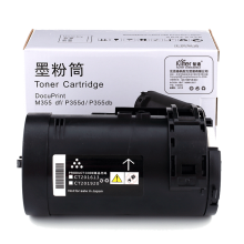 智通ZT FX-P355黑粉(适用Xerox Docuprint M355df P355d P355