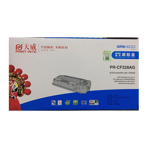 天威PR-CF228AG硒鼓适用HP LaserJet Pro M403N/M427DN