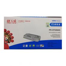天威PR-CF228AG硒鼓适用HP LaserJet Pro M403N/M427DN