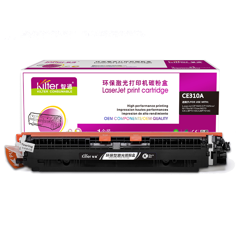 智通ZT CE310A/329黑粉(适用HP LaserJet CP1025 M175a M175n