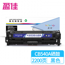 盈佳CB540A硒鼓黑色125A适用惠普CP1215 1515N 1518NI CM1312NFI 