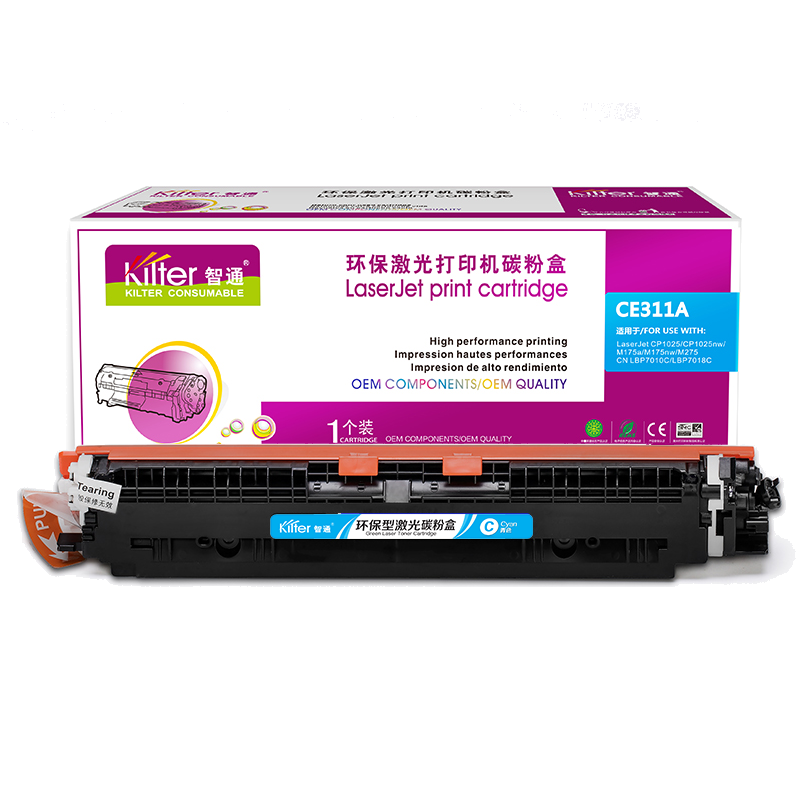 智通ZT CE311A/329兰粉(适用HP LaserJet CP1025 M175a M175n
