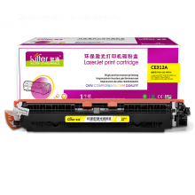 智通ZT CE312A/329黄粉(适用HP LaserJet CP1025 M175a M175n
