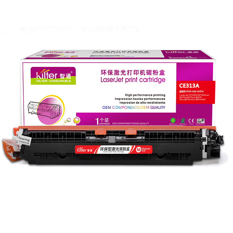 智通ZT CE313A/329红粉(适用HP LaserJet CP1025 M175a M175n