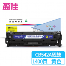 盈佳CB542A硒鼓黄色125A适用惠普CP1215 1515N 1518NI CM1312NFI 