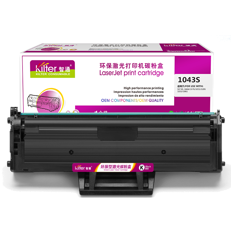 智通ZT SX-1043S黑鼓(适用Samsung ML-1666 SCX-3201 3206 ML