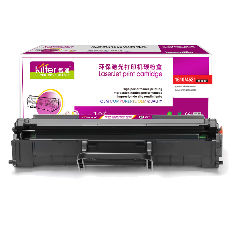 智通ZT SX-1610D3/4521易加粉黑鼓(适用Samsung ML-1610 1710 SC