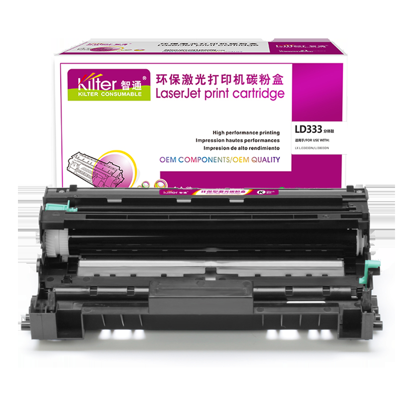 智通ZT LD333黑鼓(适用Lenovo LJ3303DN LJ3803DN)