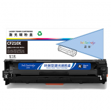 盈佳CF210X硒鼓黑色适用惠普M251n 硒鼓M276nw 佳能LBP7100CN 墨盒 MF82