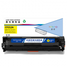 盈佳CF212A硒鼓黄色粉盒适用惠普M251n硒鼓M276nw 佳能LBP7100CN墨盒MF828