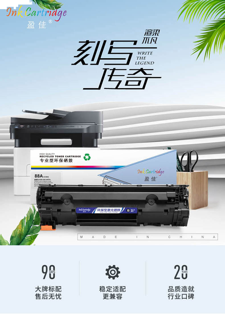 盈佳331硒鼓黑色粉盒适用佳能LBP7110Cw 7100 MF8280 8210 8250-商专版