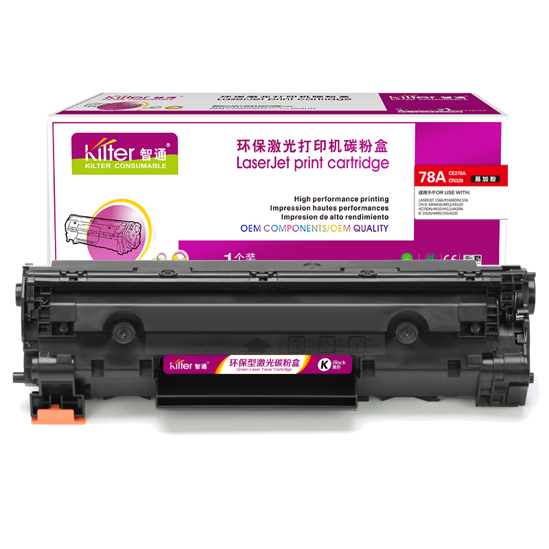 智通ZT CE278A易加粉黑鼓(适用HP LaserJet P1566 P1606dn M1536