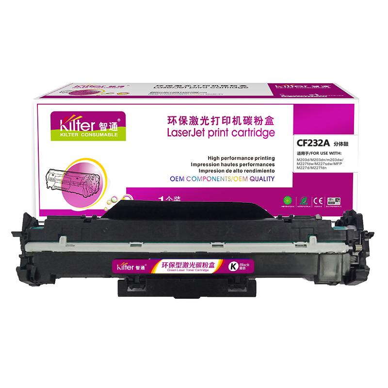 智通ZT CF232A成像鼓(适用HP M203d M203dn m203dw M227fdw M2