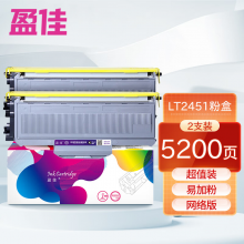盈佳LT2451H/2605粉盒 适用联想2451 2655DN 7605D 7615DNA 745