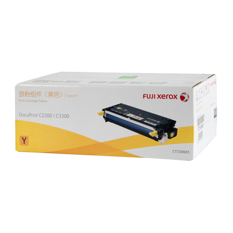 富士施乐（Fuji Xerox）C2200/C3300黄色硒鼓/CT350685
