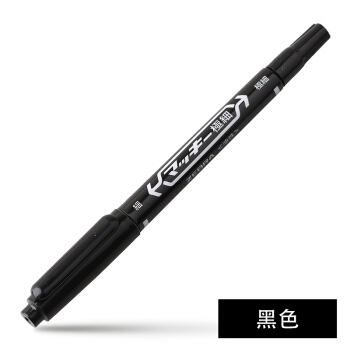 ZEBRA斑马记号笔MO-120-MC油性速干YYTS5小双头光盘笔彩色马克勾线笔儿童绘画笔 黑色BK 1支装