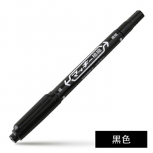 ZEBRA斑马记号笔MO-120-MC油性速干YYTS5小双头光盘笔彩色马克勾线笔儿童绘画笔 黑色BK 1支装