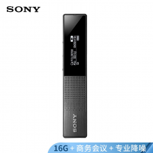 索尼（SONY）数码录音笔ICD-TX650 16GB大容量 黑色 商务会议采访取证适用 专业智能降
