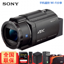 索尼（SONY）FDR-AX45 4K高清数码摄像机 家用DV摄影机 便携摄录一体机 20倍变焦 搭