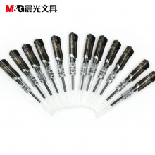 晨光 GP-1111大容量中性笔办公水性笔子弹头签字笔0.7mm办公学习用水性笔蓝色