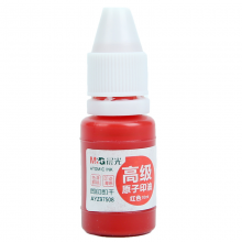 晨光高级原子印油(红)AYZ97508A