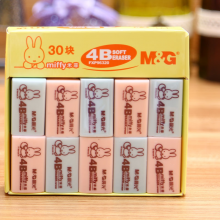 晨光（M&G） 晨光米菲小学生4B橡皮擦美术考试专用2B铅笔橡皮擦的干净儿童文具 FXP96320