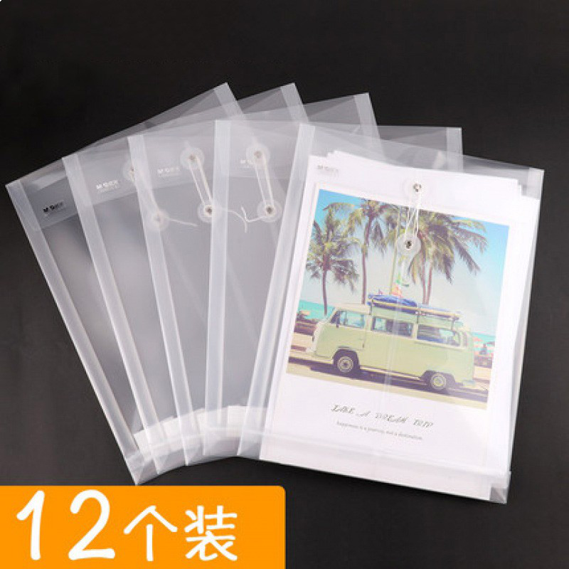 晨光档案袋竖式线扣白色ADM94518A