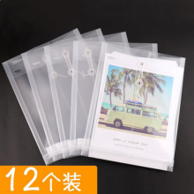 晨光档案袋竖式线扣白色ADM94518A