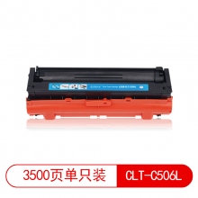 莱盛光标 LSGB-CLT-C506L硒鼓/粉盒蓝色适用于SAMSUNG CLP-680ND/680DW CLX-6260ND/6260FR