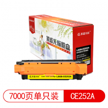 莱盛光标LSGB-CE252A黄色硒鼓适用于HP CP3525/CM3530