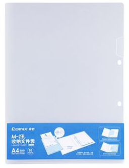 齐心(Comix) 10个装 A4透明文件套二页单片夹 两页式文件夹 带装订孔 E316