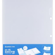 齐心(Comix) 10个装 A4透明文件套二页单片夹 两页式文件夹 带装订孔 E316
