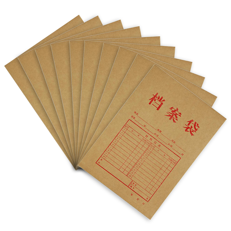 齐心(Comix) 高质感 牛皮纸文件袋 纯木浆资料袋 30mm档案袋 10只装 AP-117 竖式加厚 A4