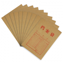 齐心(Comix) 高质感 牛皮纸文件袋 纯木浆资料袋 30mm档案袋 10只装 AP-117 竖式加厚 A4
