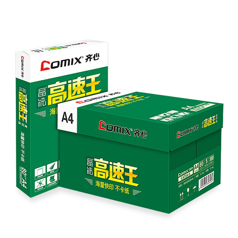 齐心（COMIX）晶纯高速王打印 A4复印纸  A4 80g  500张/包  5包/箱