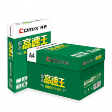 齐心（COMIX）晶纯高速王打印 A4复印纸  A4 80g  500张/包  5包/箱